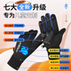 Ousen children's cycling gloves luminous men's winter warm and cold-proof boy students outdoor windproof and splash-proof touch screen anti-slip