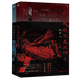Ich bin kein Gott des Dramas 12345, 5 Bände im gesamten, neuen Buch [Single Book verfügbar] Sanjiu Musical Range <Unter der Nacht> Autor Sanjiu Musical Range Reputation Meisterwerke populäre Tomaten-Romane Infinite Stream-Romane Unternehmerische Buch Jugendliteratur [2 Volumes] Ich bin kein Gott von Drama 1-2 (einschließlich exklusiver Gifts For-Sets).