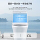 ArROW Bathroom Large Impact Jet Siphon Anti-odor and Water-saving Toilet Household Reducing Cover Plate Joint Pumping Toilet [T32 Engineering Race 12609 305/300mm