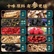 Tongrentang Beijing Tongrentang Ginseng Wolfberry Ten Treasure Health Tea Maca Polygonatum Eucommia Mama Eucommia Male Flower Mulberry Stay up late Men's nourishment Box I three boxes 3~6cm