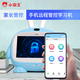 小霸王学前故事早教机儿童点读机男女孩玩具生日礼物学习机 蓝色U800（9英寸屏+送话筒+家长管控）