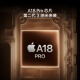 Apple/苹果  iPhone 16 Pro（A3294） 支持移动联通电信 5G 双卡双待手机 白色钛金属 128GB 授权正品 白条 24 期分期免息【热销】
