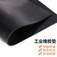 Han Chang Rubber Pad Dingqing Oil Resistant Anti-slip Shock Absorbing Industrial Rubber EPDM Rubber Sheet Black Insulating Rubber Pad Ordinary Whole Roll 42kg 5mm and Above Price