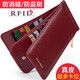 British Paul card bag women's genuine leather multi-card long wallet large capacity ultra-thin anti-theft card bag card clip gift box beige white