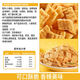 Haidilao Small Snacks Pot Crunchy Pequeño Embalaje con Dientes de Tigre Cincones crujientes y maravillosas esquinas crujientes Pot caliente de unos 20 g Comidas de bocadillos 20 paquetes de Haidilao (Pot Crunch + Crispy Corners)