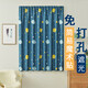Rongtao rental house sunshade without punching Velcro adhesive short curtain fabric light-blocking small window curtain 1.2 meters wide * 1.5 meters high one piece