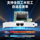 昆鱼（FLYBISH）PCIe x1 千兆双口服务器网卡 intel I350AM2芯片I350-T2x1电口有线网卡汇聚/软路由/工业相机