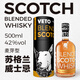 牛头梗（VETO）调和麦芽威士忌礼盒装 500ml 波本桶 苏格兰高地产区原瓶进口42度