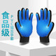 Pet Chila Cat Gloves Dog Hair Comb Dog Hair Removal Comb Pet Cleaning Supplies to Remove Floating Hair Cat Hair Cleaner 266 Nails Export Quality Blue Left and Right Pair
