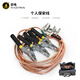 Yudian JDX-YDGB personal security wire clamp type personal security grounding wire distribution room ground sealing electrician portable security wire grounding wire clamp