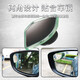Kuaimete Rückspiegel Blind Spiegel Spiegel kleiner runder Spiegel Auxiliärspiegel umkehren blinde Fleckspiegel Blindspiegel Spiegel Weitwinkel kleiner Spiegeltrainer Auto [Empfohlen] Melonsamenform DZ500 180SR