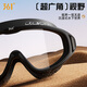 361 swimming goggles waterproof and anti-fog HD men and women large frame swimming goggles myopia ivory white 500