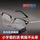 Pamit high-definition smart anti-blue light reading glasses, automatic zoom 100-700 degrees, automatic adjustment of degree reading glasses for men, black silver frame, 100-500 degrees universal
