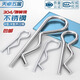 Tianzhuo Hardware B-shaped pin R-shaped pin elastic closed opening pin stainless steel wave pin R-shaped pin bayonet hairpin lock pin spring steel 5*100 (5 pieces)