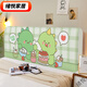 Clcey2025 Nouveau caricature Cover-lit Cover Enfant pour enfants Renolation Cover Lit en bois Panneau Sac Moux Lit Rackrest Universal Détachable Lavage CTZ3527 Hauteur 50-65 * Longueur 190cm