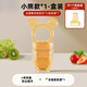 Pigeon Color Baby Fruit Food Supplement Baby Bite Teething Glue Full Silicone Juice Artifact Pacifier Fruit and Vegetable Bite Replacement S Size Bite Bag 0 Pack