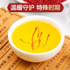 藏红花中药材原材料泡水喝西红花的功效臧红花礼盒茶包装盒5克西藏 （精选长丝）藏红花1g【罐】