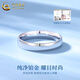 CHINA GOLD PT950 platinum simple love ring new ring plain ring Valentine's Day birthday gift for girlfriend and wife No. 17 simple love platinum ring about 4g