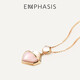 EMPHASIS Aifei poetry series 18K gold mother-of-pearl pendant rose gold 90957P does not include necklaces and pendants