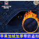 AEMAPE苹果加绒加厚牛仔裤男士秋冬款中年高腰直筒宽松弹力休闲牛仔长裤 5155深蓝色【春秋】 厚款 32码 (2尺5腰)