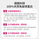 the GLOBALab德国高普免疫球蛋白胶囊提高免疫力成人儿童牛初乳丙种球蛋白