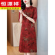 恒源祥香云纱连衣裙新款喜婆婆婚宴日常可穿高贵年轻妈I妈礼服改良旗袍 红色 JY-9901 2XL