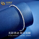 China Gold (CHINA GOLD) pt950 platinum bouncy bead bracelet for women new pure platinum Valentine's Day birthday gift Year of the Horse animal year gift bouncy bead platinum bracelet about 4.3g