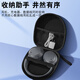 Shuyi Suitable for Baseus H1i bag H1i double gold label storage bag D05 head-mounted wireless Bluetooth headset protective cover portable handbag plus hard box stain-resistant and pressure-resistant black classic style - black lining headphone bag
