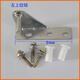 Suitable for commercial refrigerator accessories door hinge four or six door flat cooling console refrigerated cabinet door shaft hinge freezer door accessories lower right hinge wheelbase 35mm