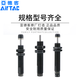 油压缓冲器AC/ACA0806/1007/1420/1210/1412/1416/-1-2-3/N ACA14122N