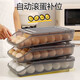 Sukuu egg storage box refrigerator crisper kitchen supplies egg box can be stacked egg tray packaging box organization box egg storage box transparent 3-pack