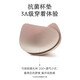 Aimu prosthetic breasts without wire bra, fake breasts, fake breasts bra, special post-operative seamless underwear ALB15002 skin color 165