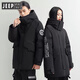 Jeep (Jeep) Feather Down Jacke für Männer und Frauen Herbst und Winter Neues verdickter kaltsicherer und warmer Arbeitspaarpaare Modische Gelegenheitsmodet -Marke Top 9856 Weiß - gleicher Stil für Männer und Frauen xl