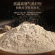 
Queyutang Panax notoginseng Powder Authentic Yunnan Wenshan Freeze-dried 20 Panax notoginseng Powder Pure 100% Authentic Official Store 6 bottles 600g (half-year quantity)