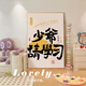 
Sense painting customization prince and princess please win the prize and get rich soon. creative paintings on the bedside TV cabinet. JD13882 Prince please win the prize. 40*60 crystal picture ps gold frame