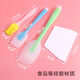 Mengyier silicone spatula integrated baking cream spatula milk jujube stirring stick nougat silicone spatula large small pink scraper + oil brush