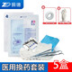 Zhende disposable sterile care package medical dressing pack individually packaged iodophor disinfection dressing pack 5 boxes + 1 roll of tape + 1 pair of medical gloves