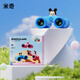 Disney Children's Fernglas HD -Teleskop 8x Zoom Wissenschaft schadet den Augen im Außenverteidiger tragbarer Spielzeug Jungen Neujahrsgeschenk
