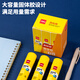 Deli [Super Popular] 20g high viscosity PVP solid glue, formaldehyde-free quick-drying durable glue stick, strong bonding, student stationery, 6 packs, office supplies, 6371