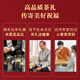 Bama Tea Industry Oolong Tea Mingshan Chaozhou Danshen Duck Shit Fragrance Niveau 160g Gift en porcelaine en conserve