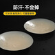 Xihu Silicone Latex Paste Anti-Bump Invisible Breast Paste Special for Big Breasts Women's Wedding Sling Nipple Anti-sag Summer Thin JM9 No Glue Model 4 Pairs 8CM