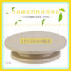 Master Chef Cake Rotating Tray Base Cake Turntable Decorating Turntable Decorating Table Tool Set for Making Cake Materials Home Full Set Birthday Baking Anti-slip Rotating Table Upgraded Wheat Straw Color Decorating Table