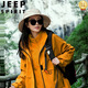 JEEP SPIRIT The Story of the Rose Liu Yifei and Huang Yimei same style spring and autumn outdoor workwear three-in-one jacket jacket for women Sunflower yellow three-in-one removable inner for men and women M Recommended 100Jin Jin is equal to 0.5kg -120Jin Jin is equal to 0.5kg