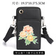 Yituyike Fashion Crossbody Mobile Phone Bag Suitable for Apple Huawei Backpack Shoulder Mobile Phone Bag with Headphone Hole Arm Bag Wrist Bag Dark Purple Lily Flower