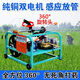 Sprayer electric high-pressure agricultural all-in-one machine 360-degree swing tube release 48-72v sprayer 2024 new model new remote control sprayer 360 degrees (250 meters pipe)