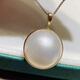 T&UTU guaranteed price natural Japanese seawater maple pearl 18K gold simple bag pendant with slight flaws 1516mm other points customized