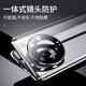 
Newly applicable Honor Magic3 mobile phone case Magic3pro double-sided glass lens full-inclusive magnetic protective case Magic3 ultimate version shell new model Honor Magic3 [gloss black] lens full-inclusive + double-sided glass film-free