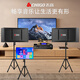 Chigo (Chigo) Chigo KTV-Kartenpaket-Lautsprecherverstärker All-in-One-Heimkino Heavy Bass Smart Audio Karaoke Vollständiger Set von Karaoke-TV-Audio-Paket KTV Microfon U Segment + 16-Zoll-Singmaschine