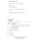 674 号公路/科幻文学群星榜 中小学科幻文学读物