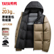 Yaya High Filled Down 203g Men's Short Down Jacket Thickened Winter New Extreme Cold Warm Bread Jacket Contrast Color Jacket Black XL (180)